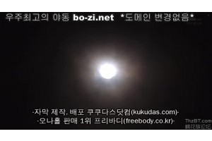 PGD 949 약혼녀가 동창회에서 전남친을 만났다