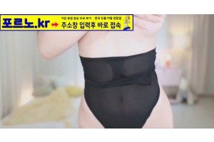 야동박사 검색